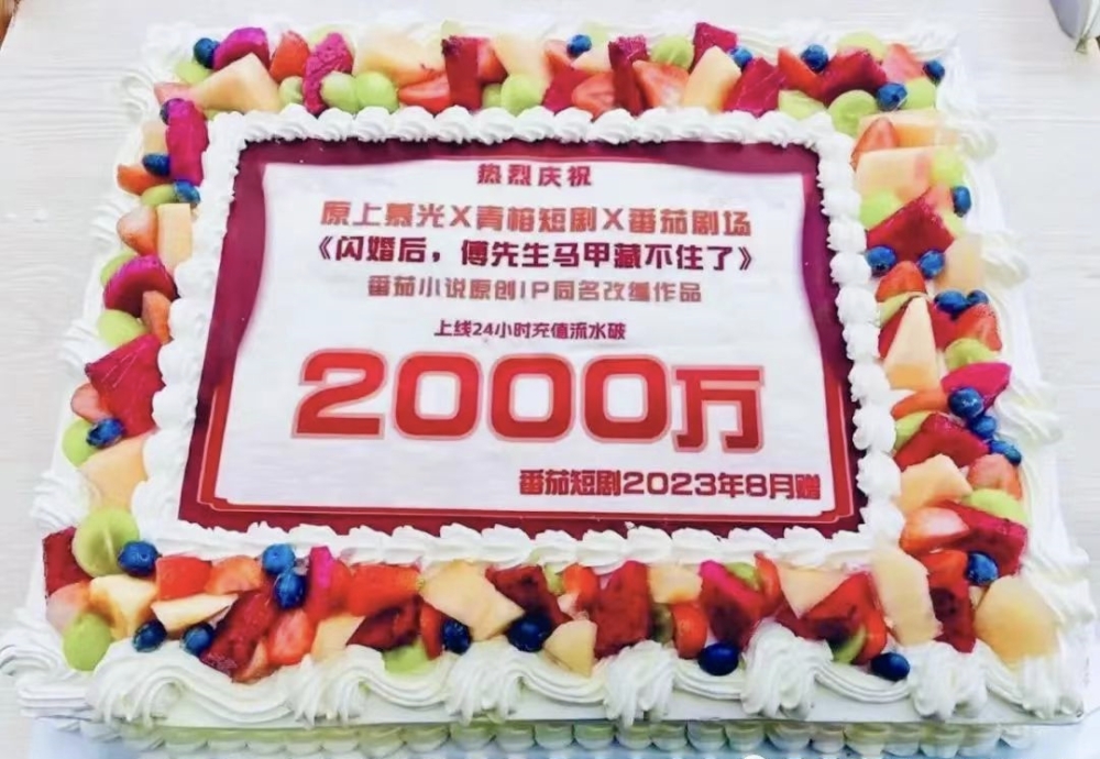 图片[3]-短剧CPS推广项目,提供5000部短剧授权视频可挂载, 可以一起赚钱-xx网创
