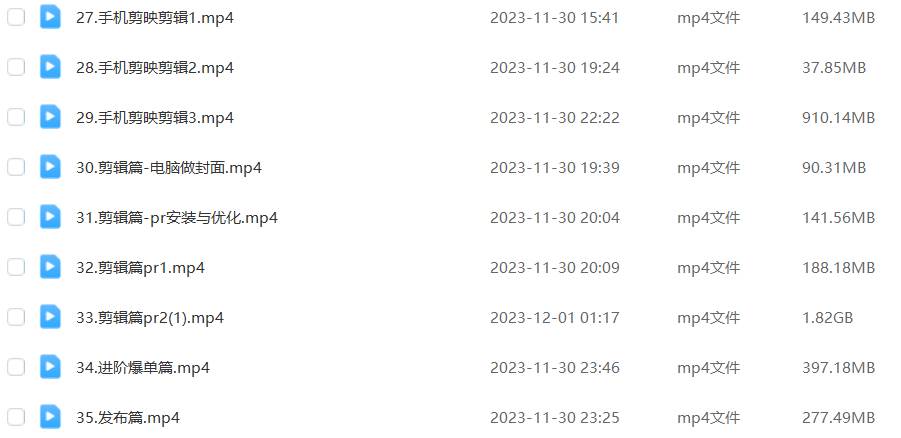 图片[7]-外面收费1980的短剧推广运营，可长期，正规起号，单作品收入5000 -xx网创