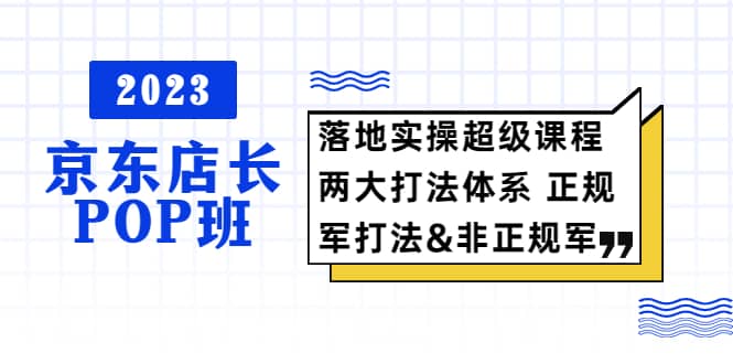 普通人怎么快速的去做口播，三课合一，口播拍摄技巧你要明白-学途在线