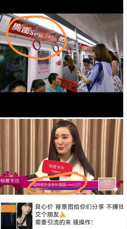 图片[2]-外面收费128防封控引流背景墙制作教程，火爆圈子里的三大防封控引流神器-xx网创