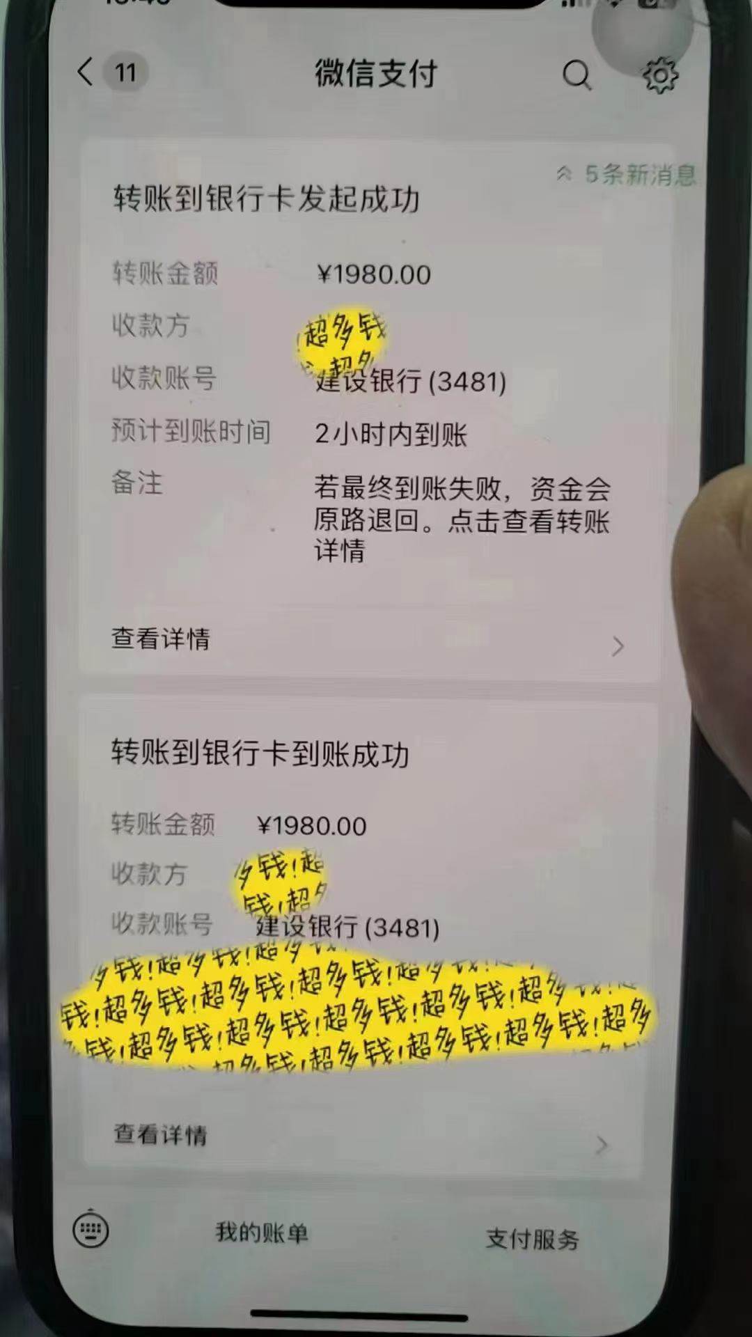 图片[2]-撬动一天1000 ，全自动涨粉，最新玩法，永久免费无需脚本-xx网创