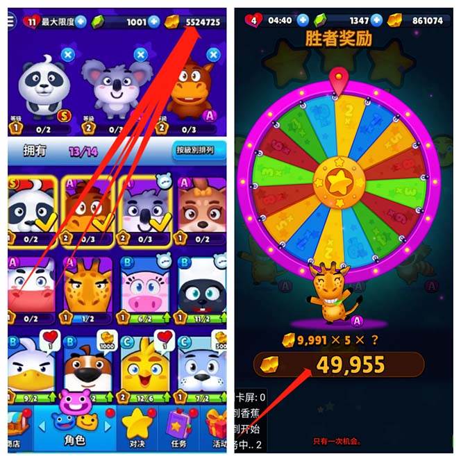 图片[3]- 最新工作室内部海外消消乐中控全自动挂机撸美金项目，实测单窗口一天8--10元【永久脚本 详细教程】-xx网创