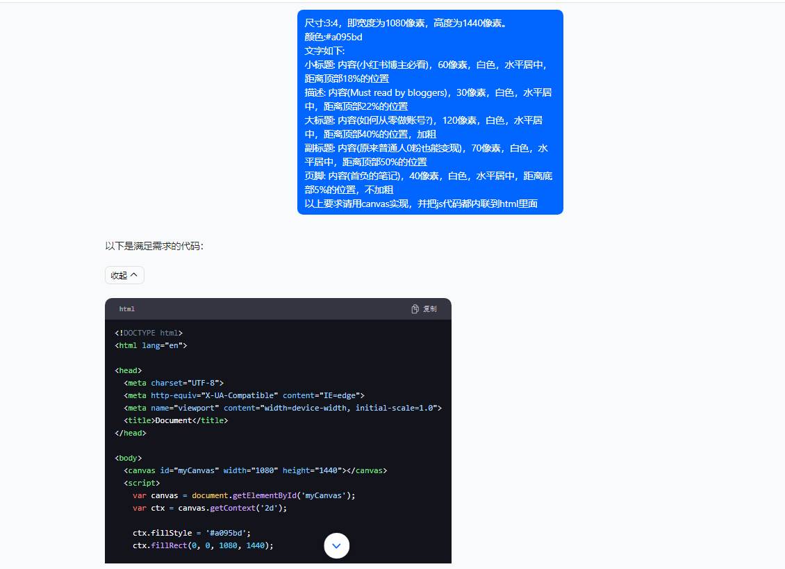 图片[4]-5月小红书快速出创业粉笔记，黑科技工具制作小红书爆款，复制粘贴式操...-xx网创