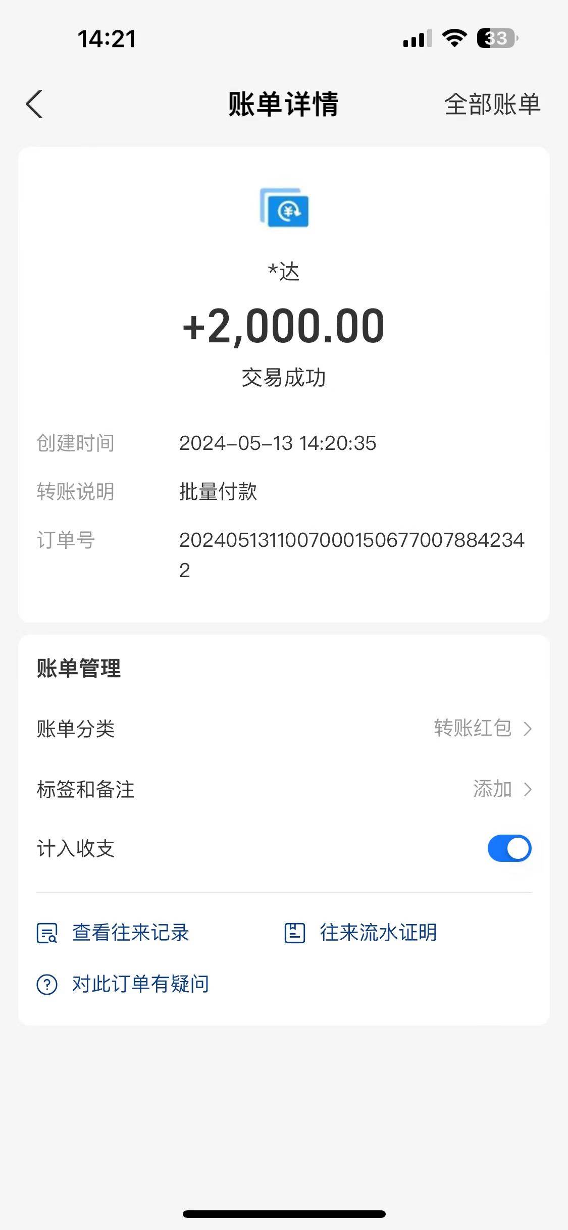 图片[6]-海外联盟装机 单窗口日收益15.8  变现20000  野路子玩法-xx网创