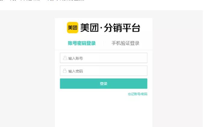 外卖淘客CPS项目实操，如何快速启动项目、积累粉丝、佣金过万？【付费文章】-学途在线