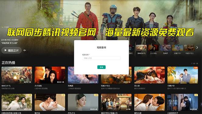 图片[6]-【新思路】短剧 网盘拉新，超简单，普通人每月躺赚1w 的小副业-xx网创