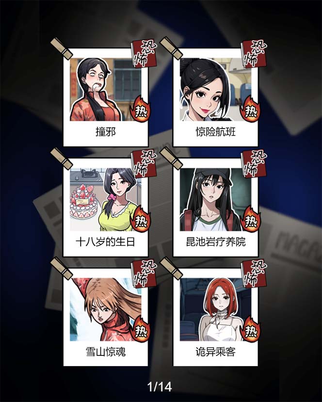 图片[3]-抖音爆火的悬疑解谜小游戏【隐秘的档案】无人直播玩法【教程 游戏 工具】-xx网创