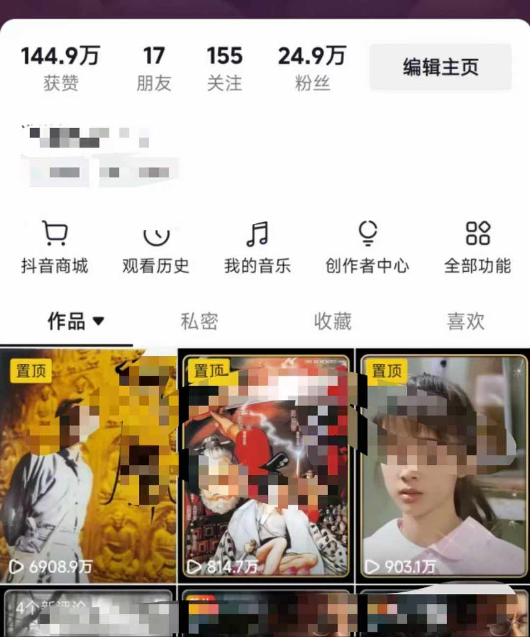 图片[4]-全网独家短剧暴力搬运，几分钟一条作品条条过原创，多种变现方式-xx网创