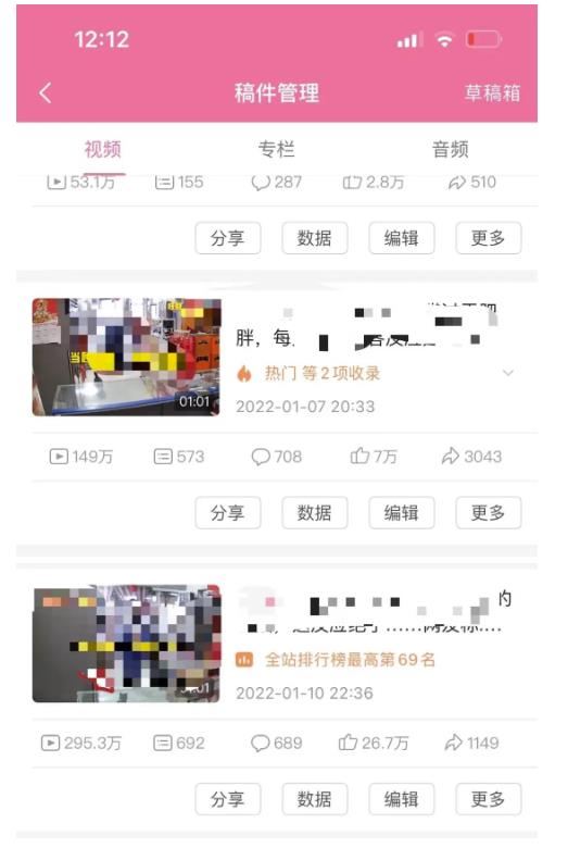 图片[1]-抖音6个月变现19w，日入500-3000，完整版实操攻略教程（视频 文档）-xx网创