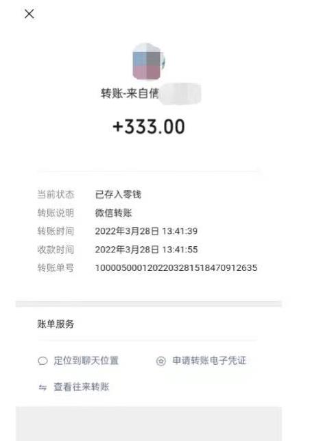 图片[2]-倩女幽魂手游半自动搬砖，工作室养老项目，单机高达100 【详细教程 一对一指导】-xx网创