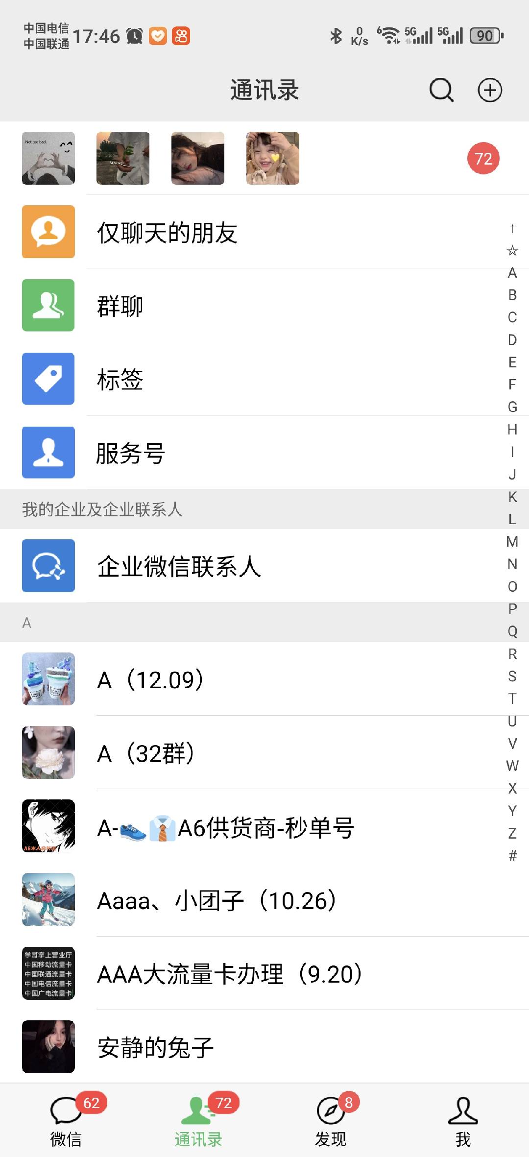 图片[2]-2025全品类多平台自动化引流获客，日引目标客户200 -xx网创