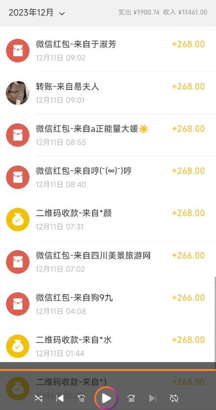 图片[3]-正规短视频引流男粉，解决账号违规风险 双赛道变现创新玩法 一天收款3600元-xx网创