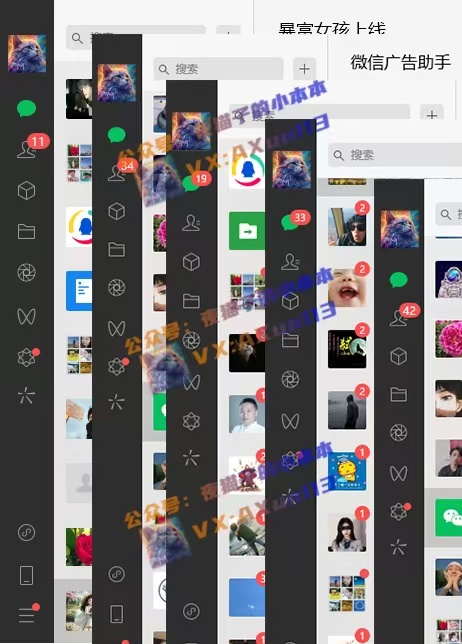 图片[2]-创业粉暴力引流，被动日引400 ，全平台玩法，不封号，找对方法和方向，干就完了！！-xx网创