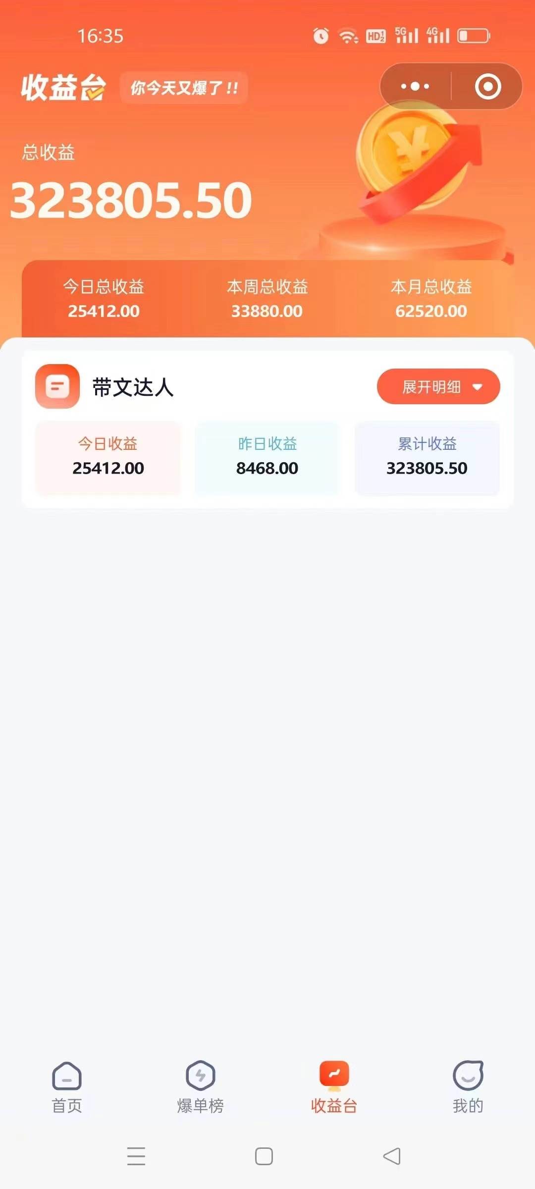 图片[3]-短剧变现技巧 授权免费一个月轻松到手5-6位数-xx网创