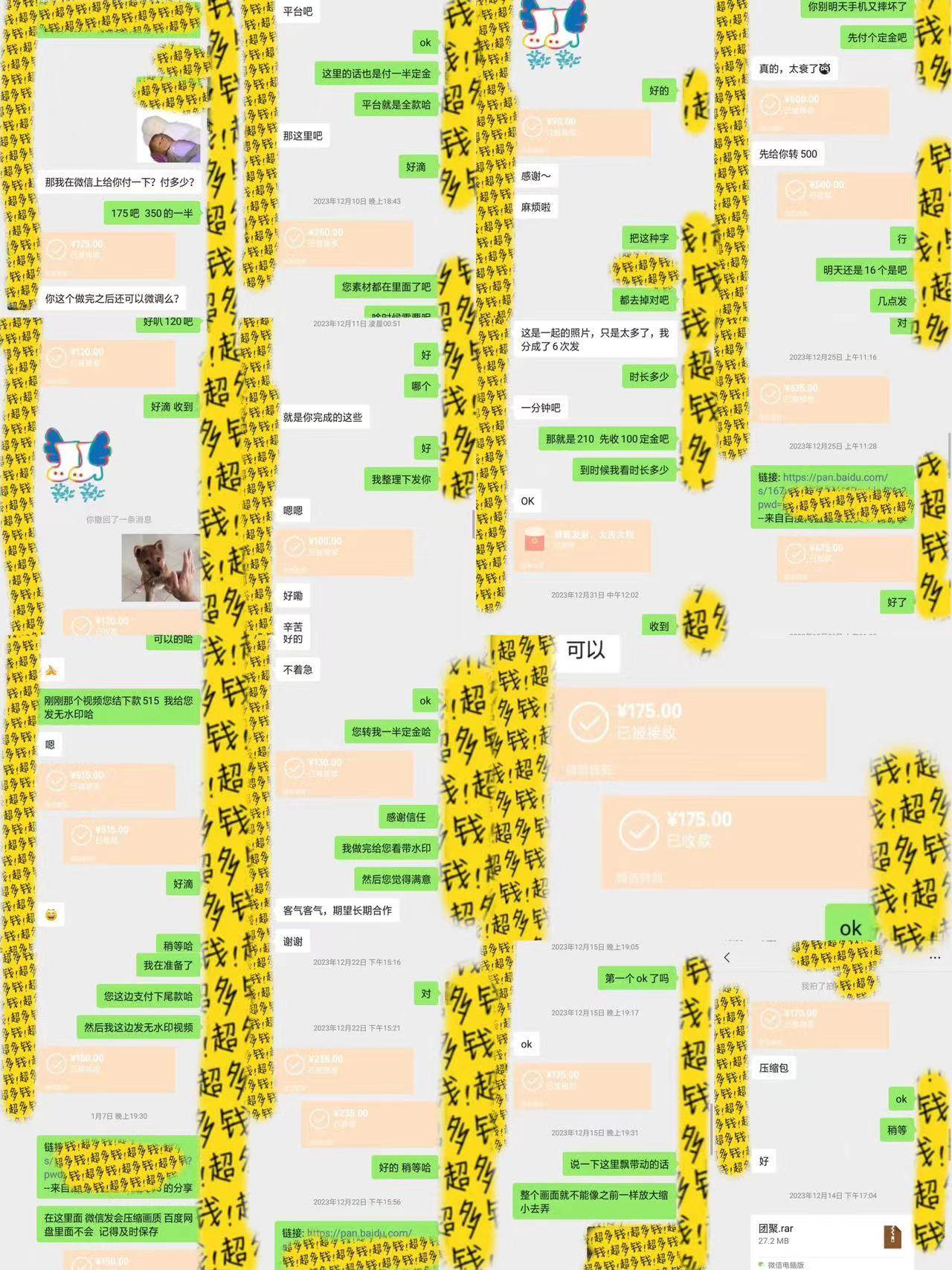 图片[4]-剪辑接单训练营，不拍视频，不做图文，适合所有人，日入3000 -xx网创