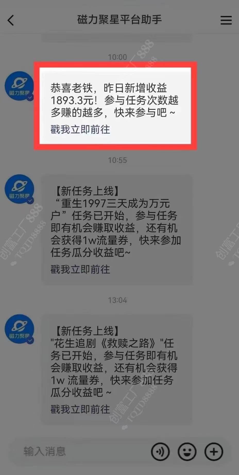 图片[2]-2024快手最火爆赛道，美女无人直播，暴利掘金，简单无脑，轻松日入2000 -xx网创
