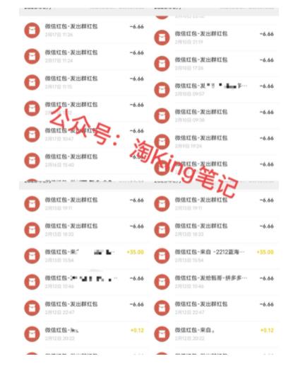 图片[3]-拼多多虚拟开店打卡群：入门到精通（昨日群里有小伙伴3000 ）2月26更新-xx网创