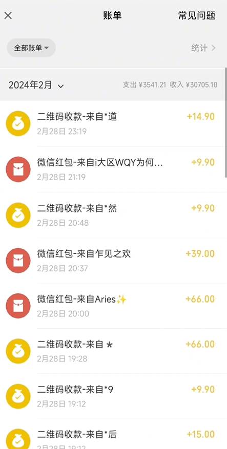 图片[4]-全新模式短剧玩法--私域操作零成本轻松日收600 （附582G短剧资源）-xx网创