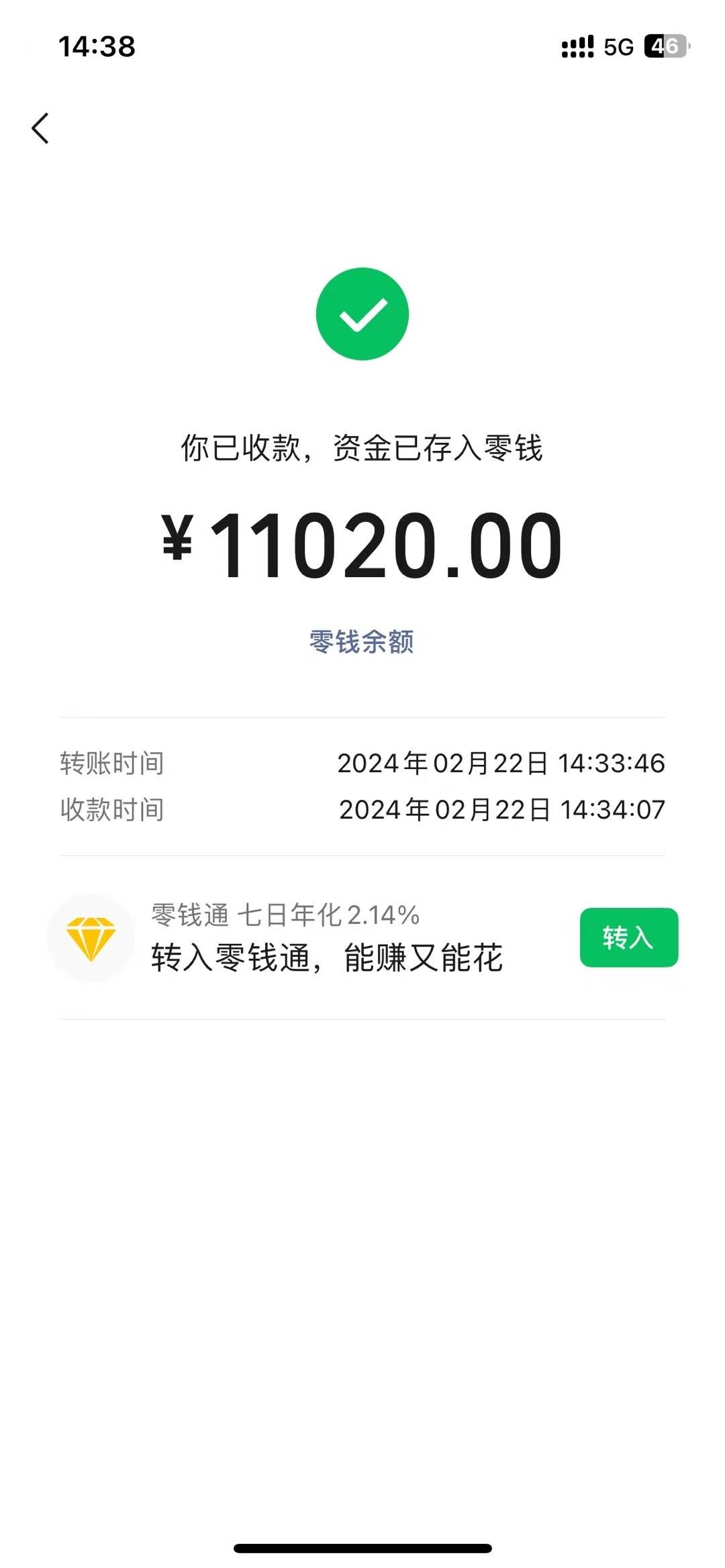 图片[2]-2024年国学无人直播暴力日入10000 小白也可操作-xx网创