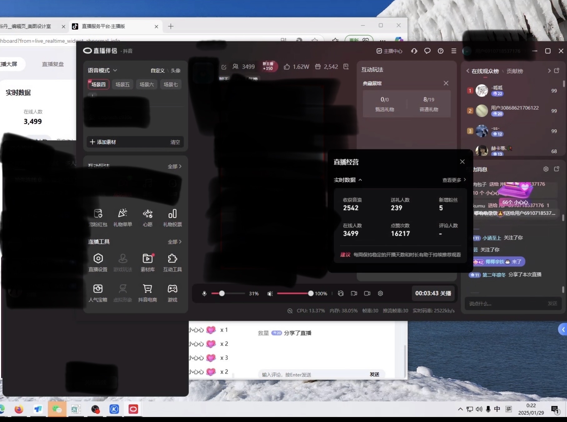 图片[3]-最强副业！抖音轻松撸音浪玩法学员反馈每日轻松1000 -xx网创