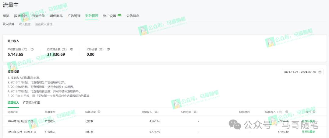 图片[2]-全网独家！AI掘金2.0，通过一个插件全自动输出爆文，粘贴复制矩阵操作，...-xx网创