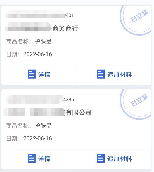图片[2]-外面卖1980的抖音项目：不用成本不用下单，日入过千算入门【详细玩法教程】-xx网创