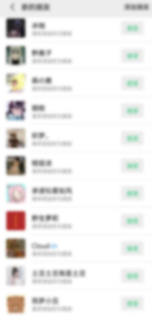 图片[3]-靠搬运ASMR视频，引流精准粉，私域单日变现500 -xx网创