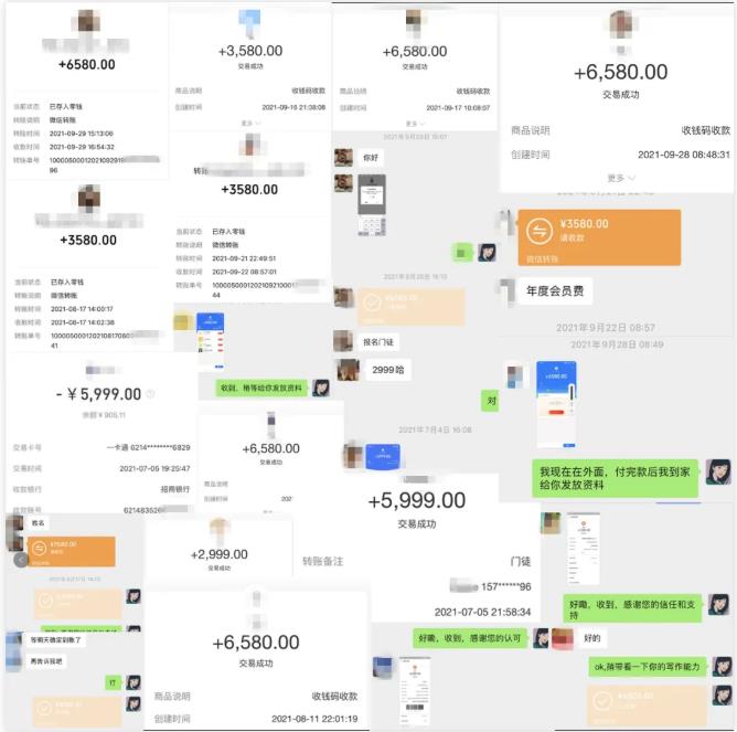 钱酱·怎么做到抄别人的还比别人赚的多？【付费文章】-学途在线