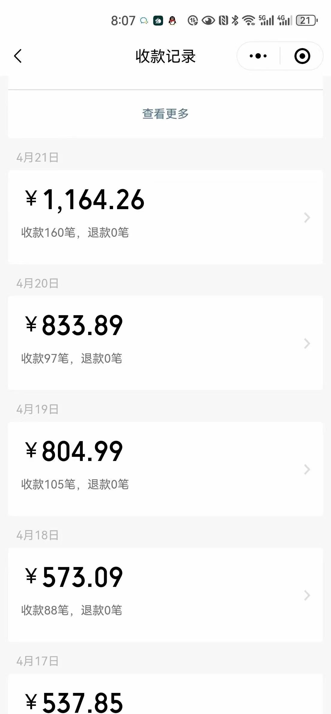 图片[2]-一单9.9，一天轻松四位数的项目，不挑人，小白当天上手 制作作品只需1分钟-xx网创