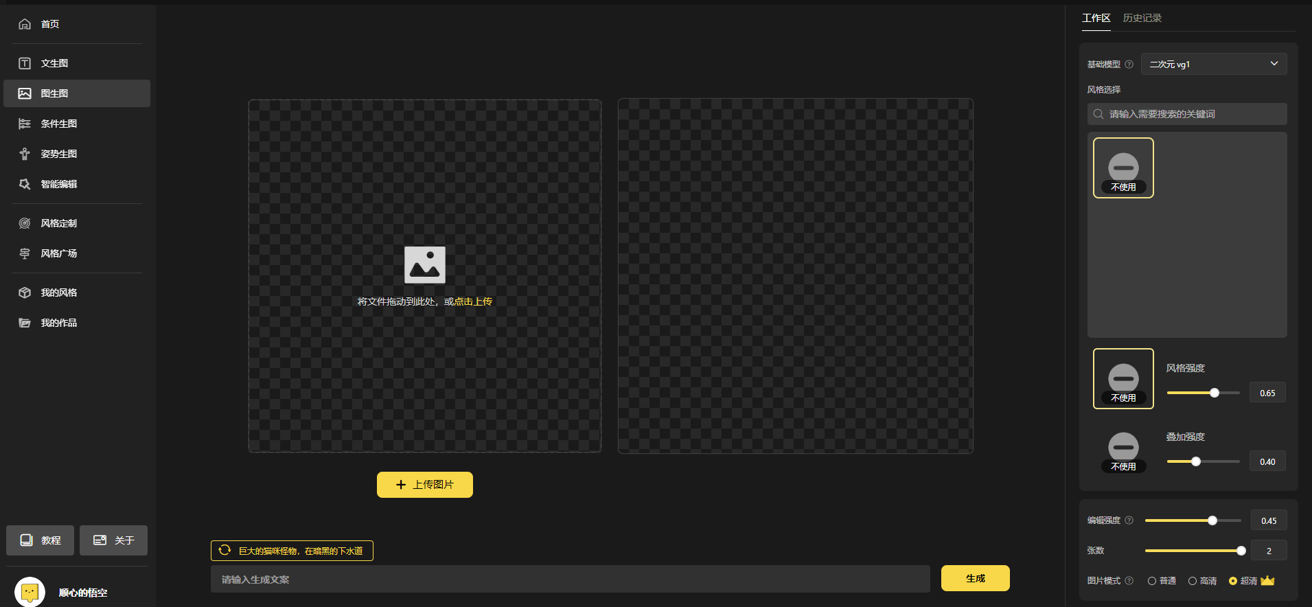 图片[3]-1000个野路子信息差保姆式教程-单日变现3000 的玩法解密-xx网创