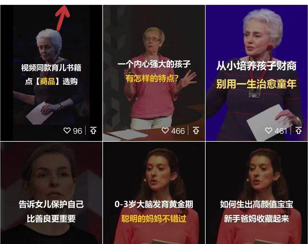 图片[2]-视频号带货书单号，单号收益800左右 可多号操作，长期稳定-xx网创