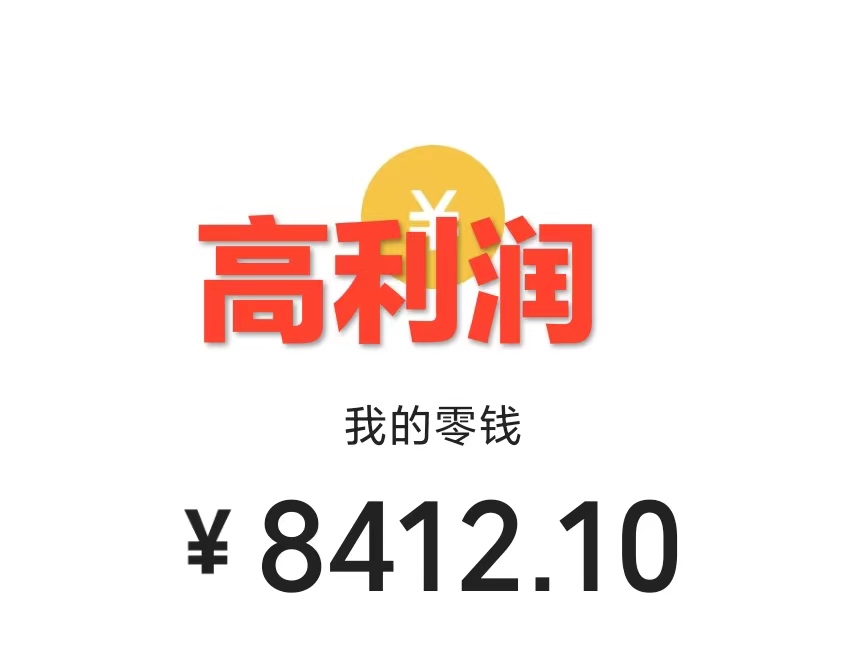 图片[2]-一部手机精准引流汉服粉，0成本多种变现方式，小白月入过万（附素材 工具）-xx网创