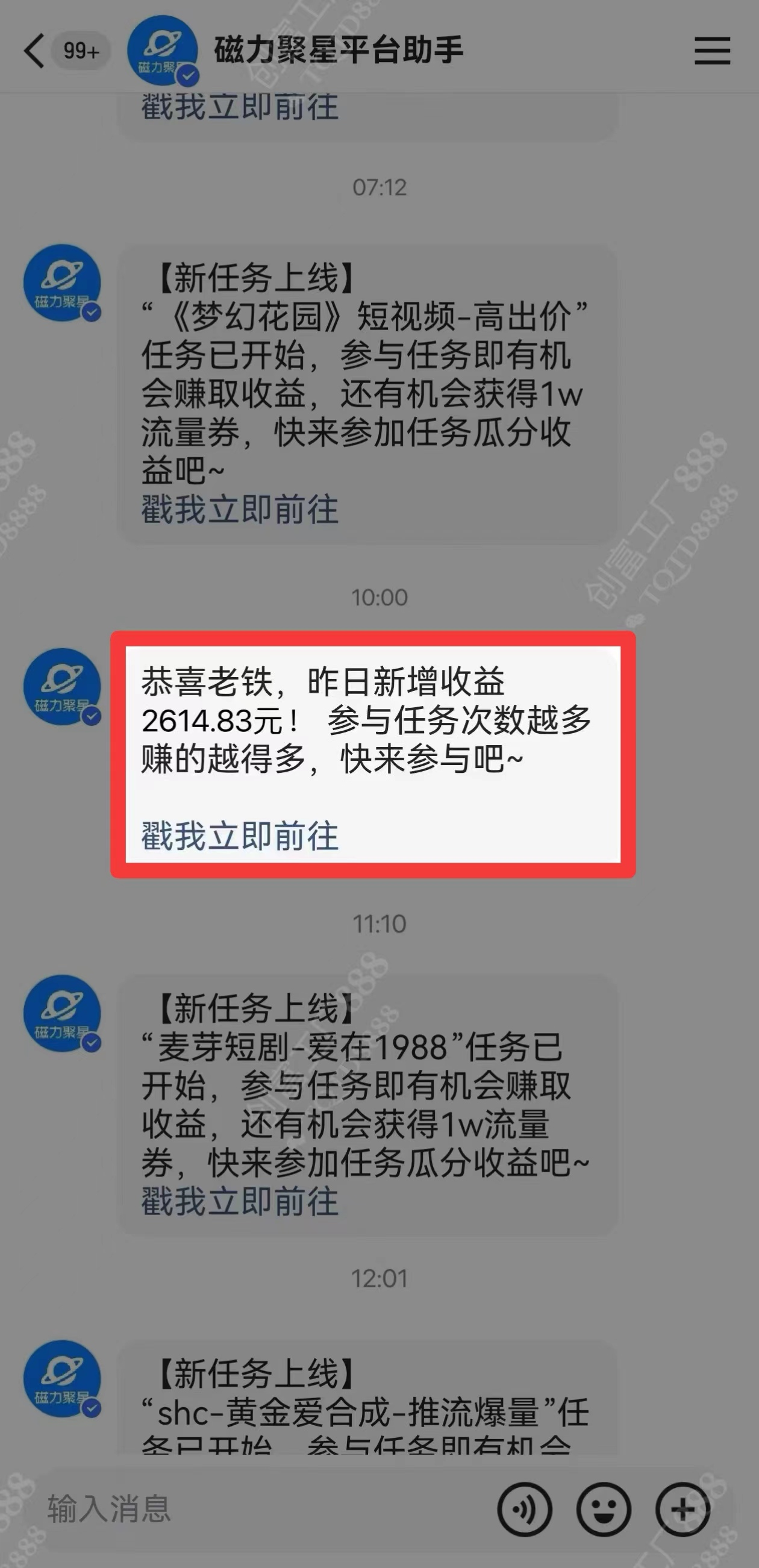 图片[3]-2024快手最火爆赛道，美女无人直播，暴利掘金，简单无脑，轻松日入2000 -xx网创