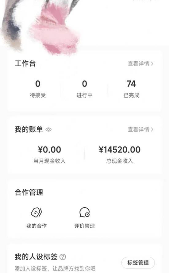 图片[8]-适合小白 宝妈 上班族 大学生互联网兼职 小红书爆款项目Animal秀，月入1W-xx网创