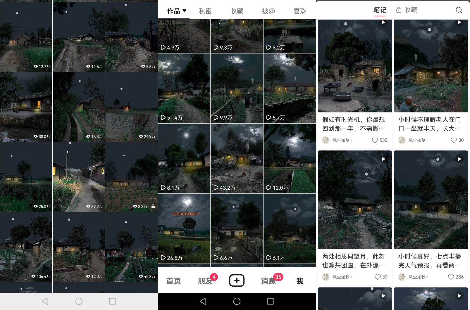 图片[2]-百分百原创，多平台稳定变现5000 ，爆火视频号的PS溶图项目，手把手教你上手！-xx网创