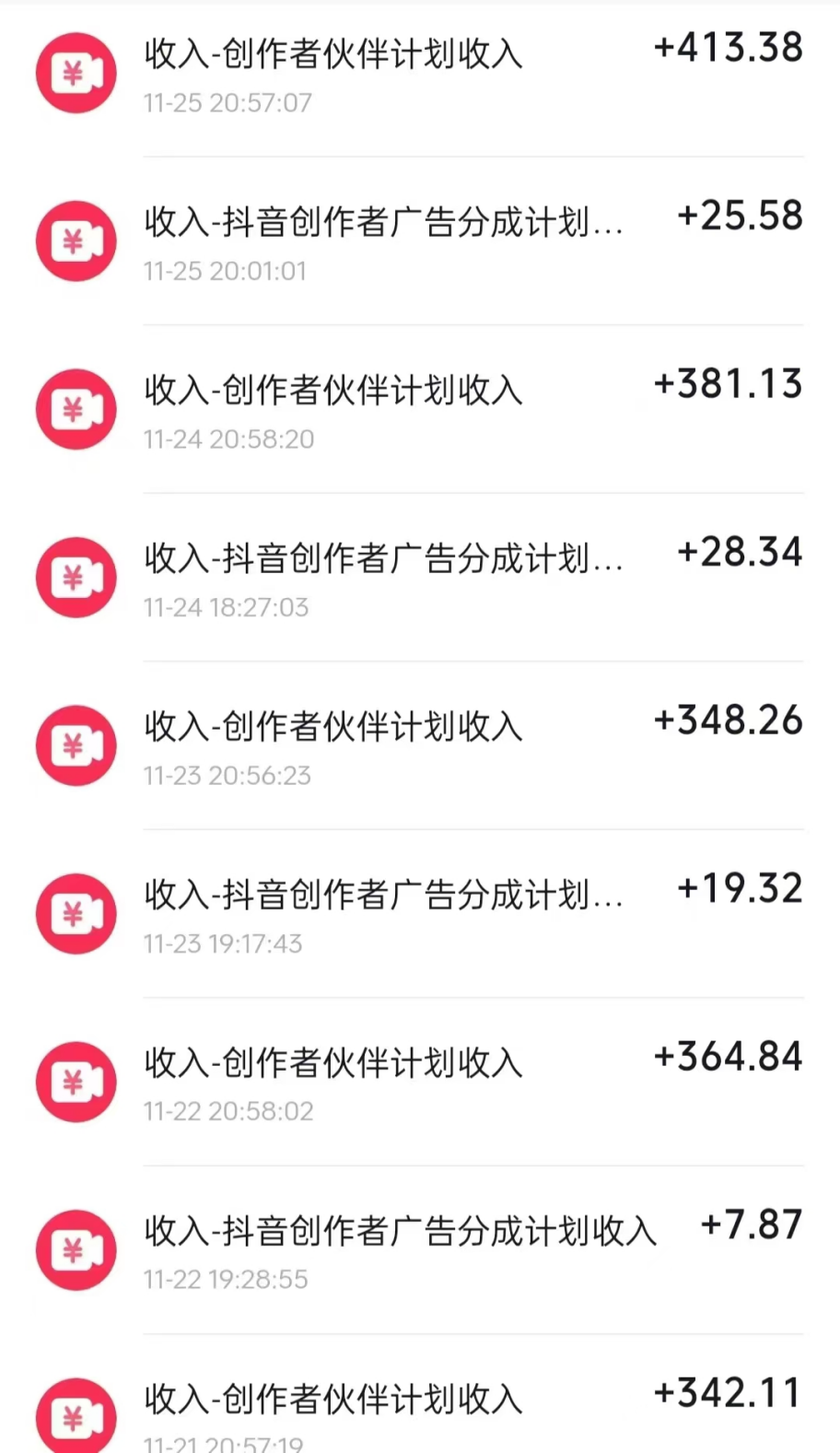 图片[2]-全网独家短剧暴力搬运，几分钟一条作品条条过原创，多种变现方式-xx网创