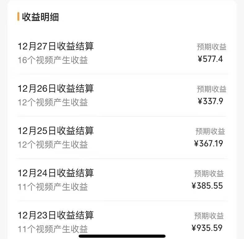 图片[2]-交通事故讲解领域，月入轻松过万，告诉你如何获取源源不断原创素材，视频号中视频收益高-xx网创