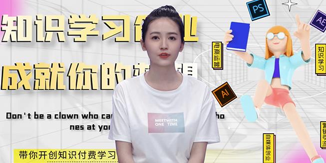 最新AI真人智能虚拟主播，视频创作工具！-学途在线