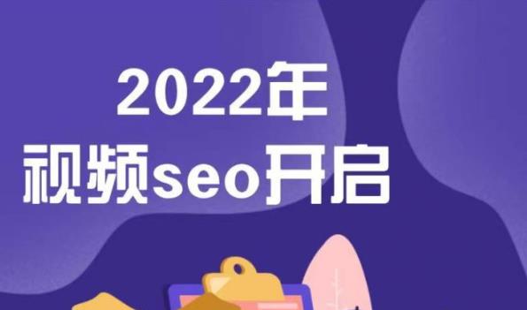 图片[1]-墨子学院2022年抖音seo关键词排名优化技术，三天学活抖音seo-xx网创