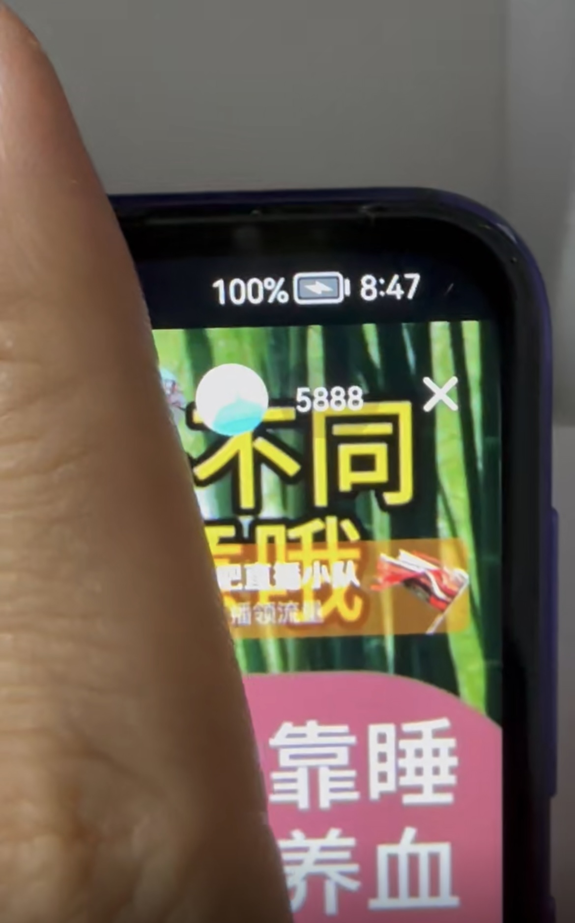 图片[7]-抖音无人直播最新独家玩法，小雪花 撸音浪双向收益，可矩阵放大-xx网创