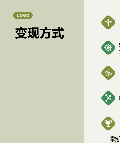 图片[6]-抖音文案馆副业变现项目，一条龙实操整理拆解，小白看完直接上手-xx网创