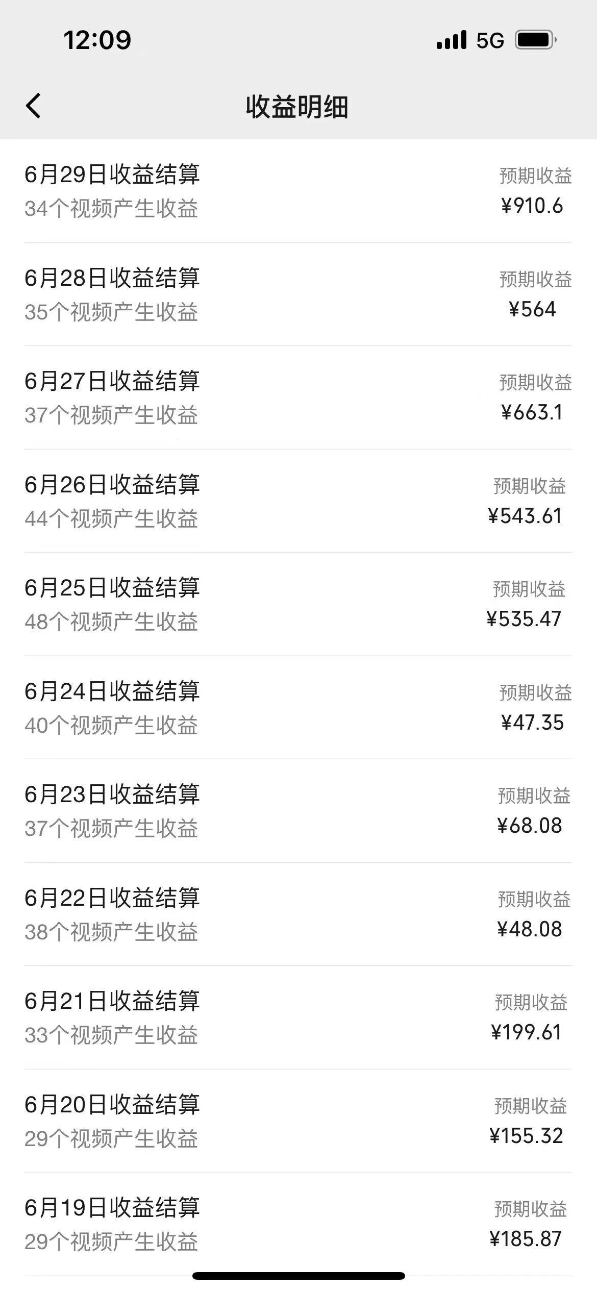 图片[4]-一键生成短剧解说视频，百分百过原创，几分钟一条，无脑操作，日入3000 -xx网创