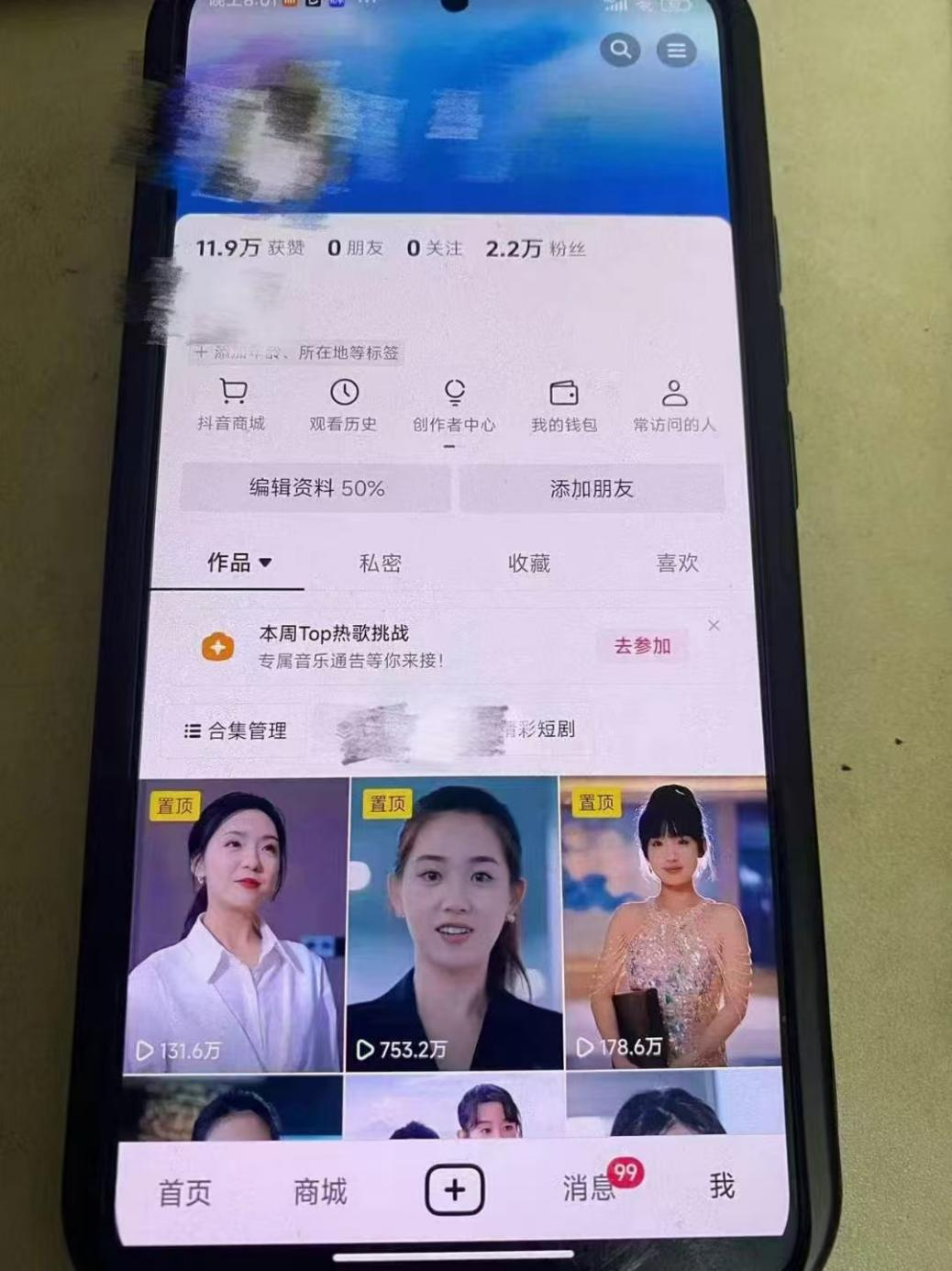 图片[5]-全网独家短剧暴力搬运，几分钟一条作品条条过原创，多种变现方式-xx网创