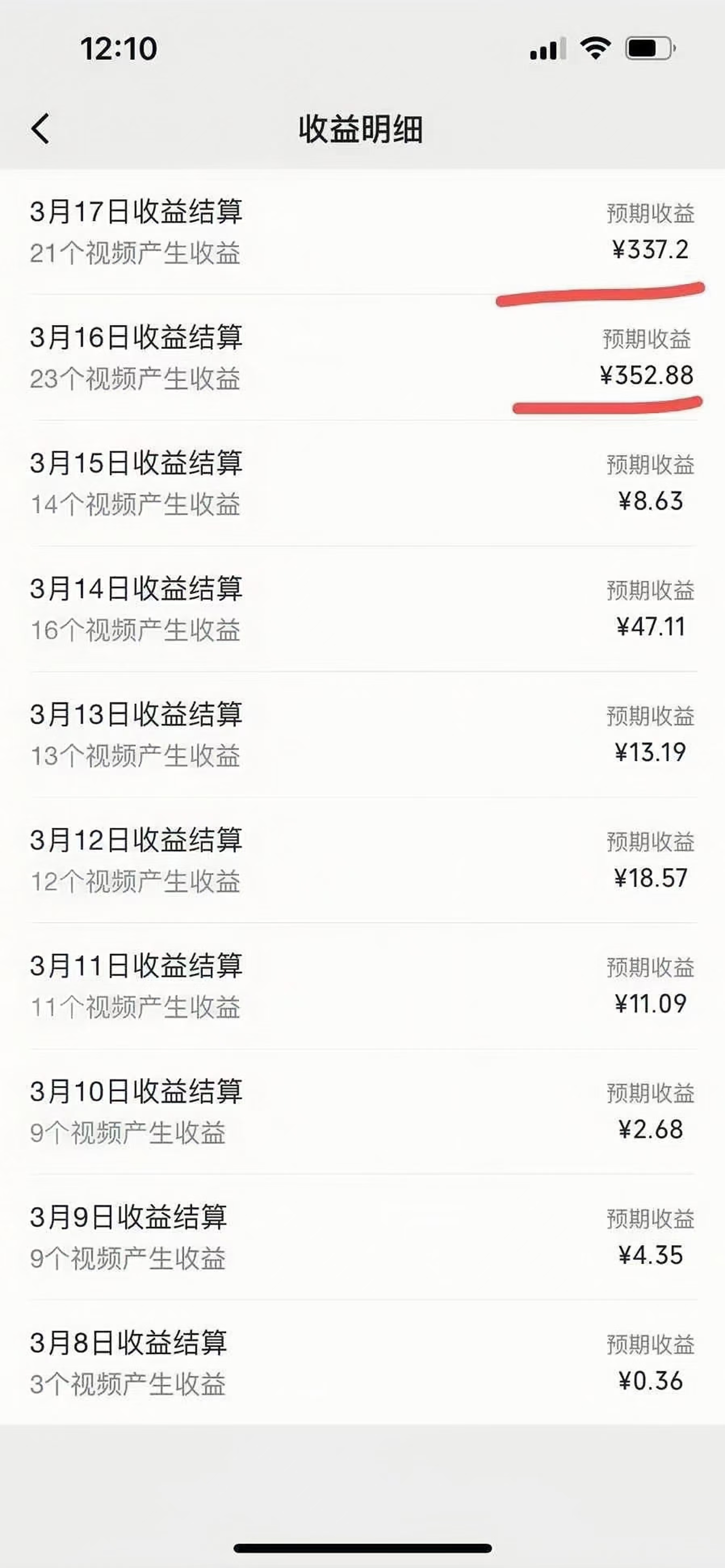 图片[2]-视频号风口项目，AI掘金，无脑操作，100%过原创，日入2000 ，收益无上限-xx网创