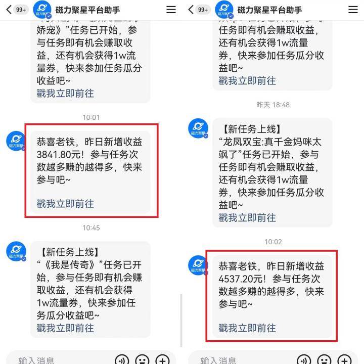 图片[3]-2024年 快手挂机项目无人直播 短剧＋任务日入500 落地实操教程-xx网创