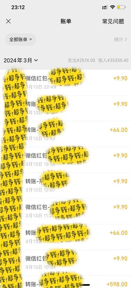 图片[2]-全新短剧玩法3.0，轻松日入1000 ，私域零成本操作，全程干货-xx网创