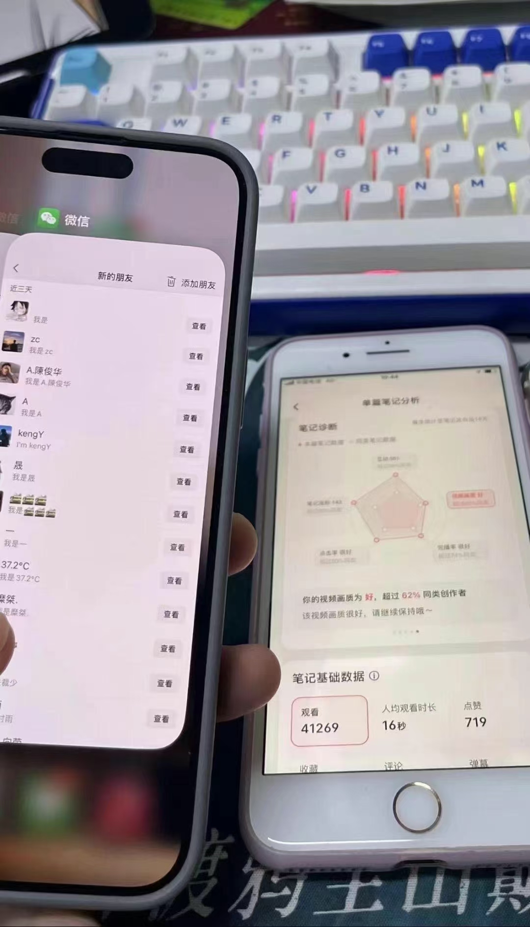 图片[5]-12月最新，全域全品类私域引流获客500 精准粉打法，精准客资加爆微信-xx网创