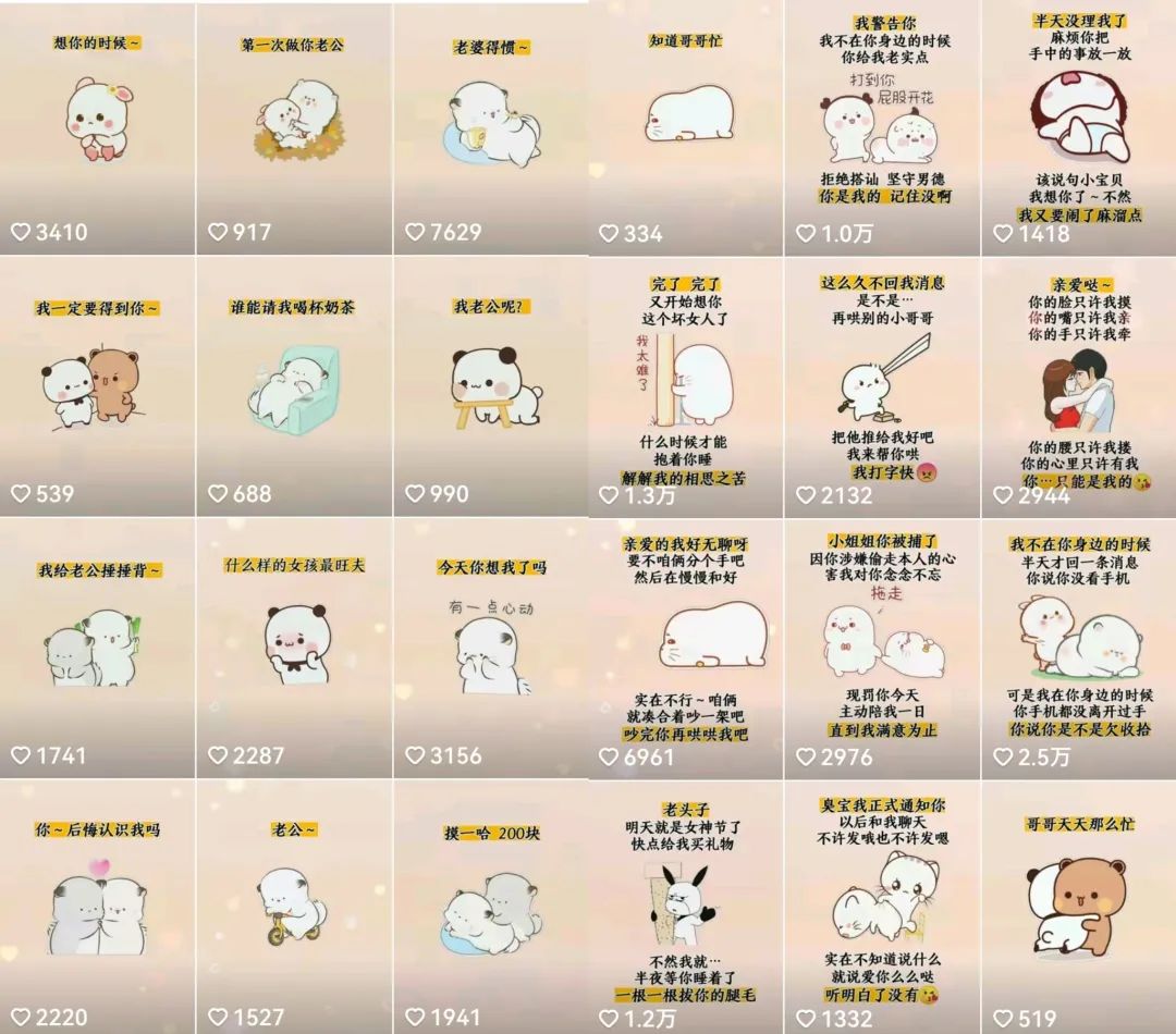 抖音表情包小程序变现项目，一条龙玩法详细大解析，视频版学习-学途在线