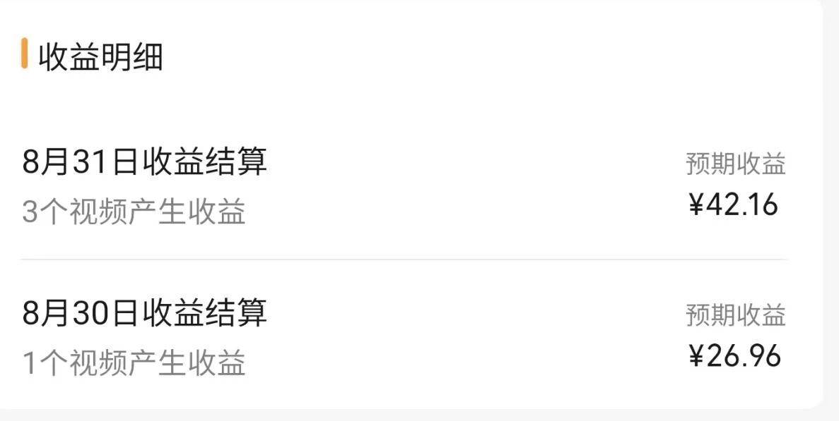 图片[4]-视频号流量变现训练营公测1.0：一个人搞五个视频号，每个账号收益30-50-xx网创