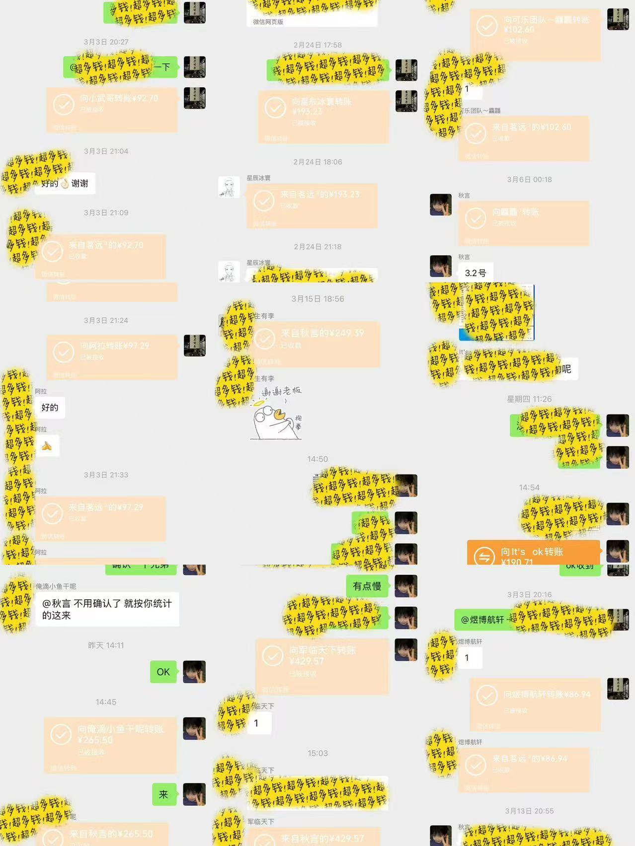 图片[3]-全自动电商平台掘金，宝妈，大学生必做，秒见收益，极其稳定-xx网创